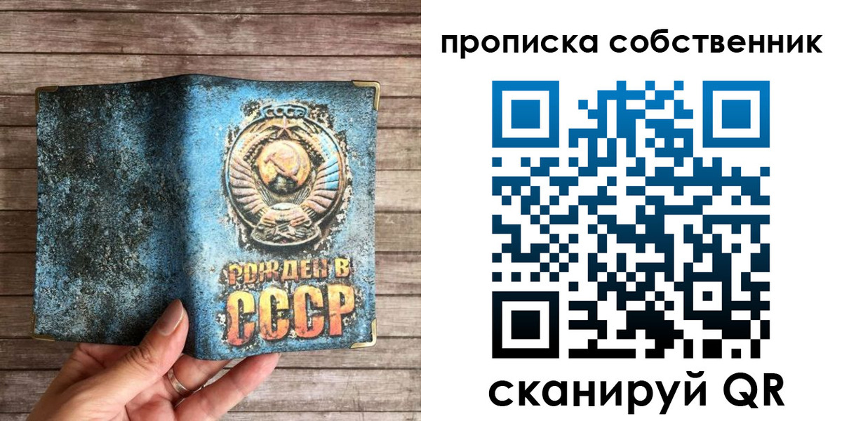 временная регистрация гарантия в Апатитах