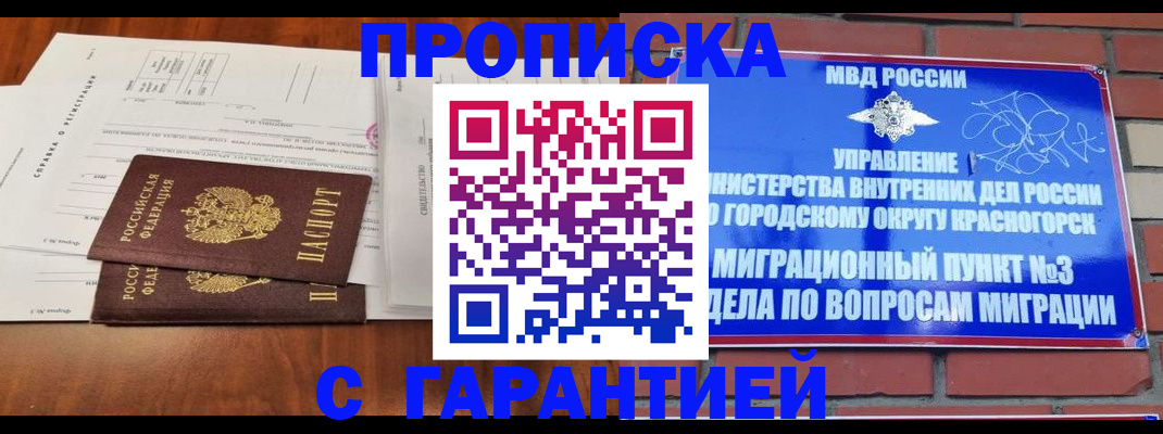 найти адрес прописки в Апатитах