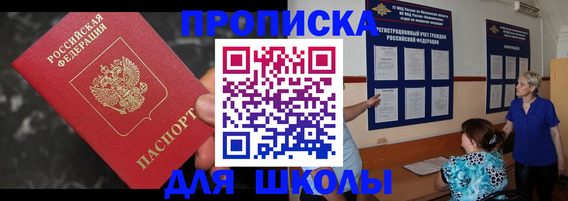 временная регистрация гарантия в Апатитах