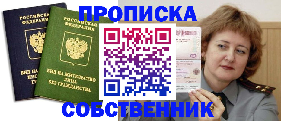 форма 3 в Апатитах