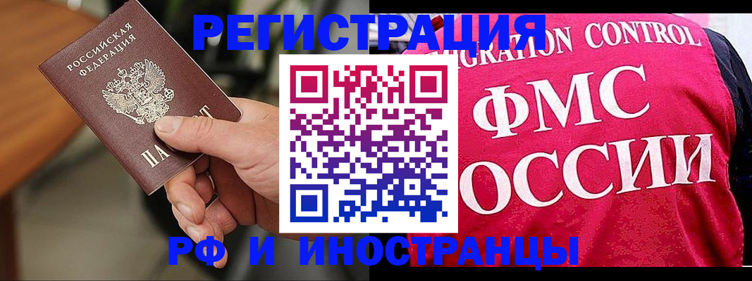 временная регистрация госуслуги в Апатитах