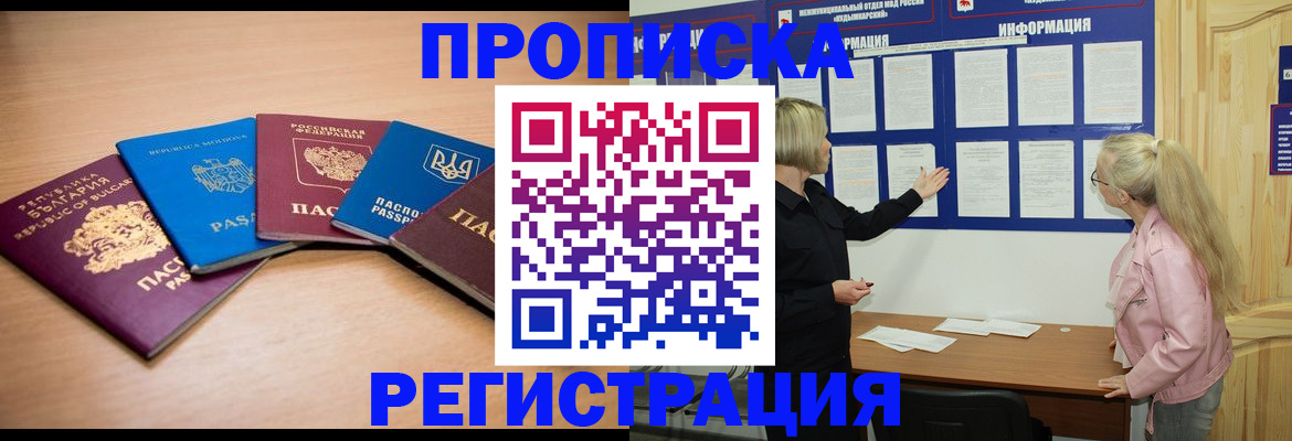регистрация для дет. сада в Апатитах